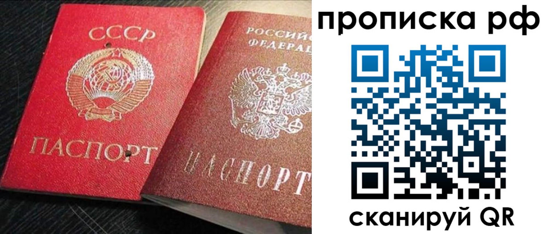 где прописаться в Эртили