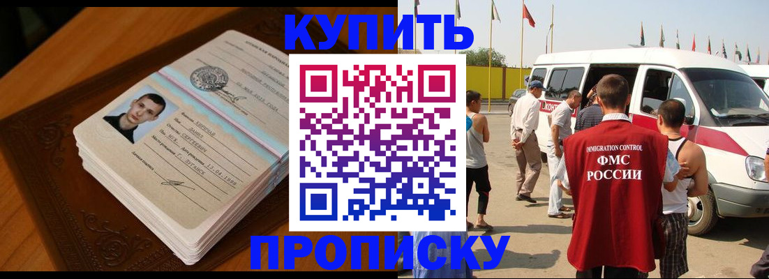 пропишу в квартире в Эртили