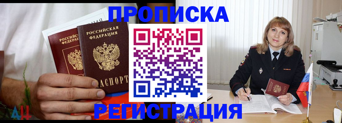 миграционный учет в Эртили